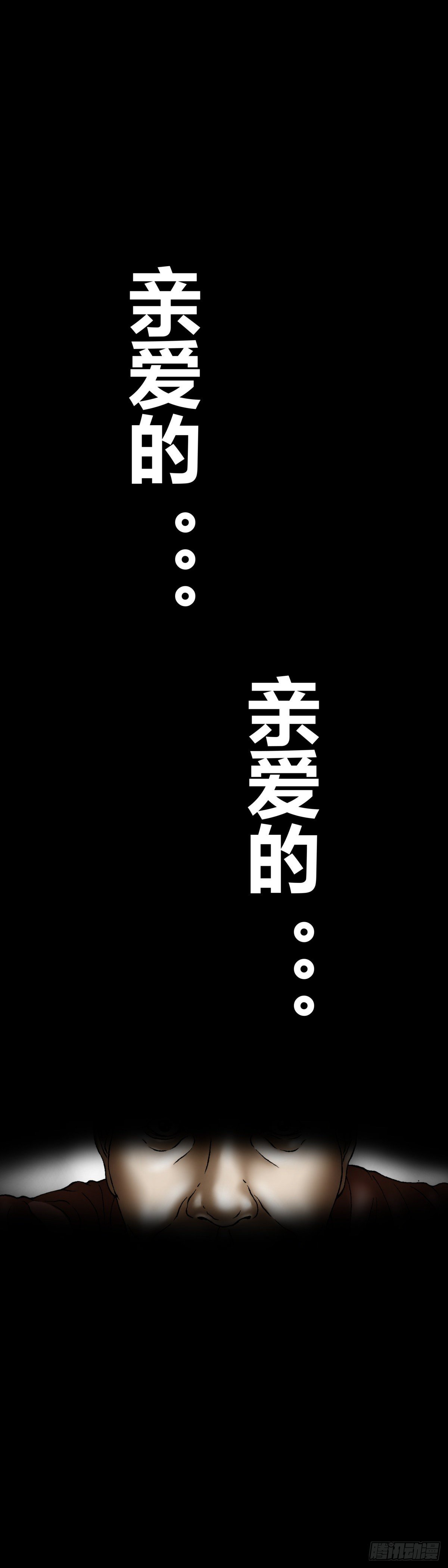第16话 六一-第16话