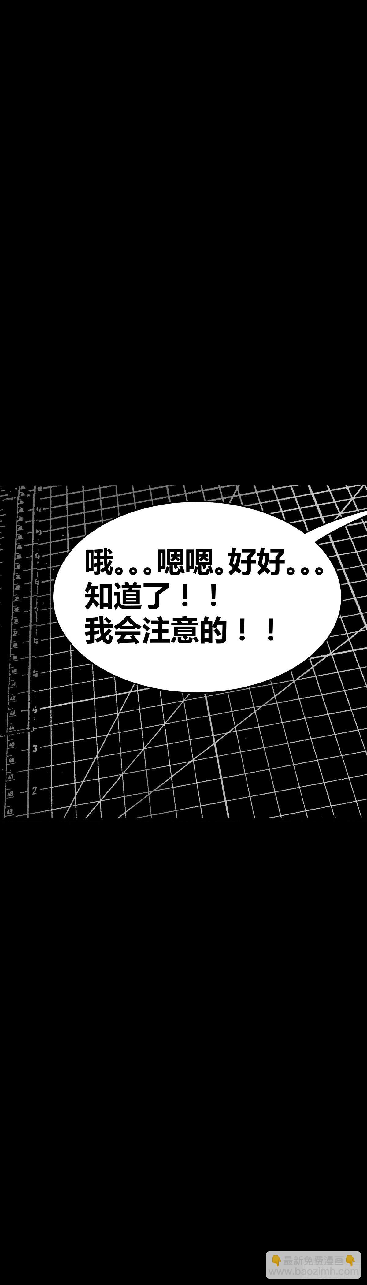 第18话 暴徒-第18话