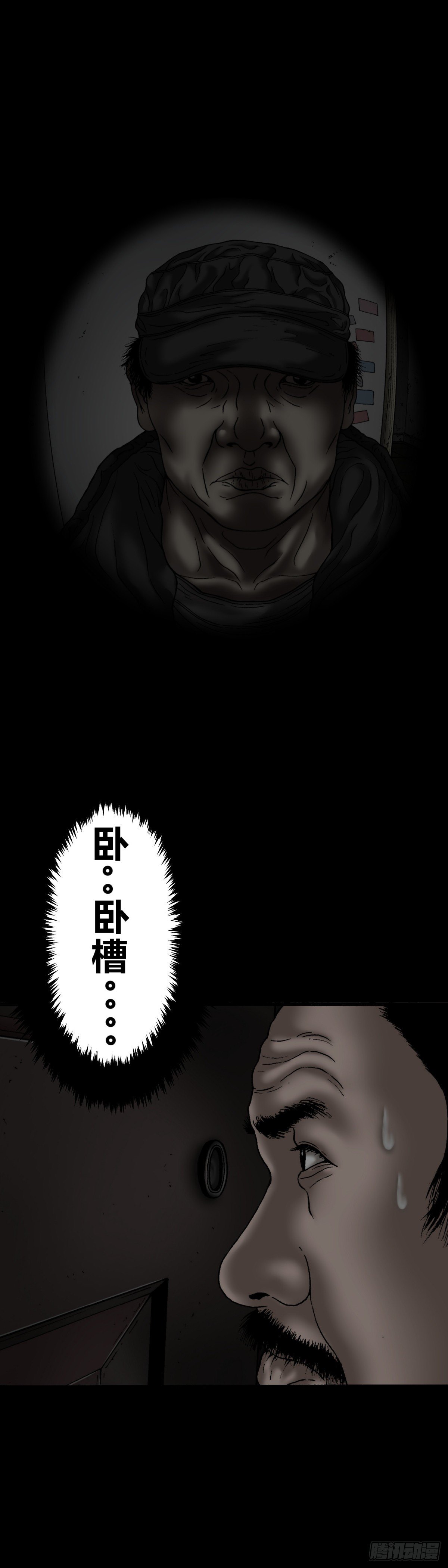 第18话 暴徒-第18话