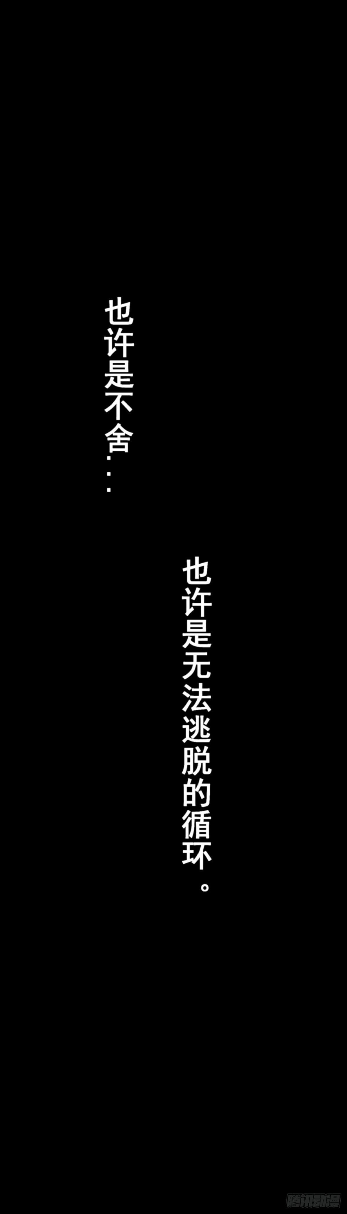 第6话 空间-第6话
