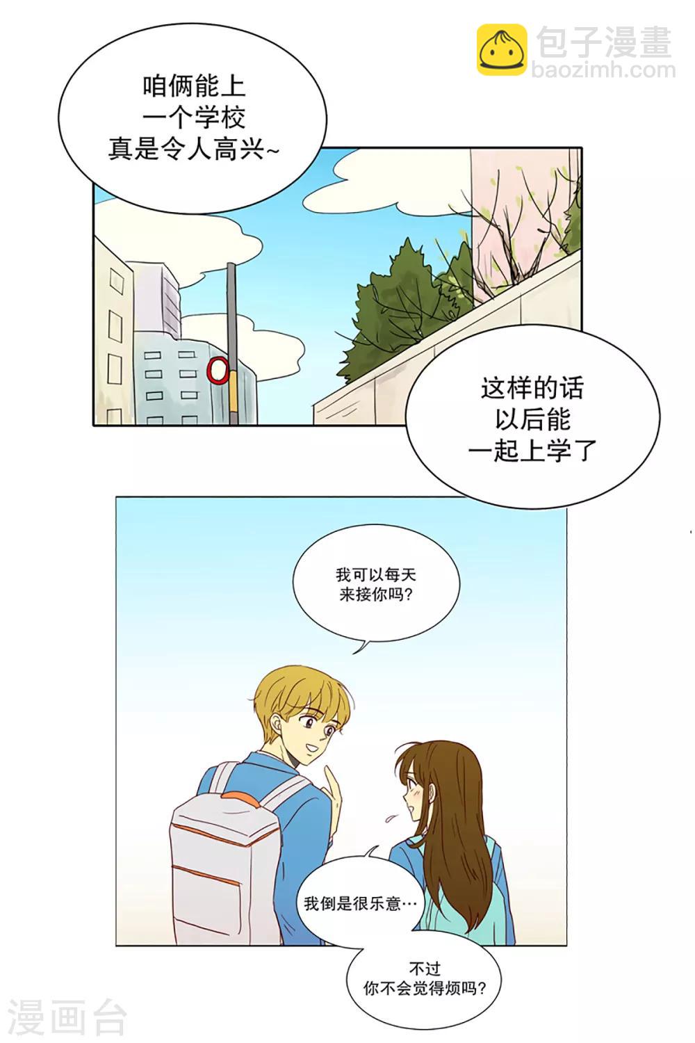 第2话 少男少女的世界-孙屿訚-第2话