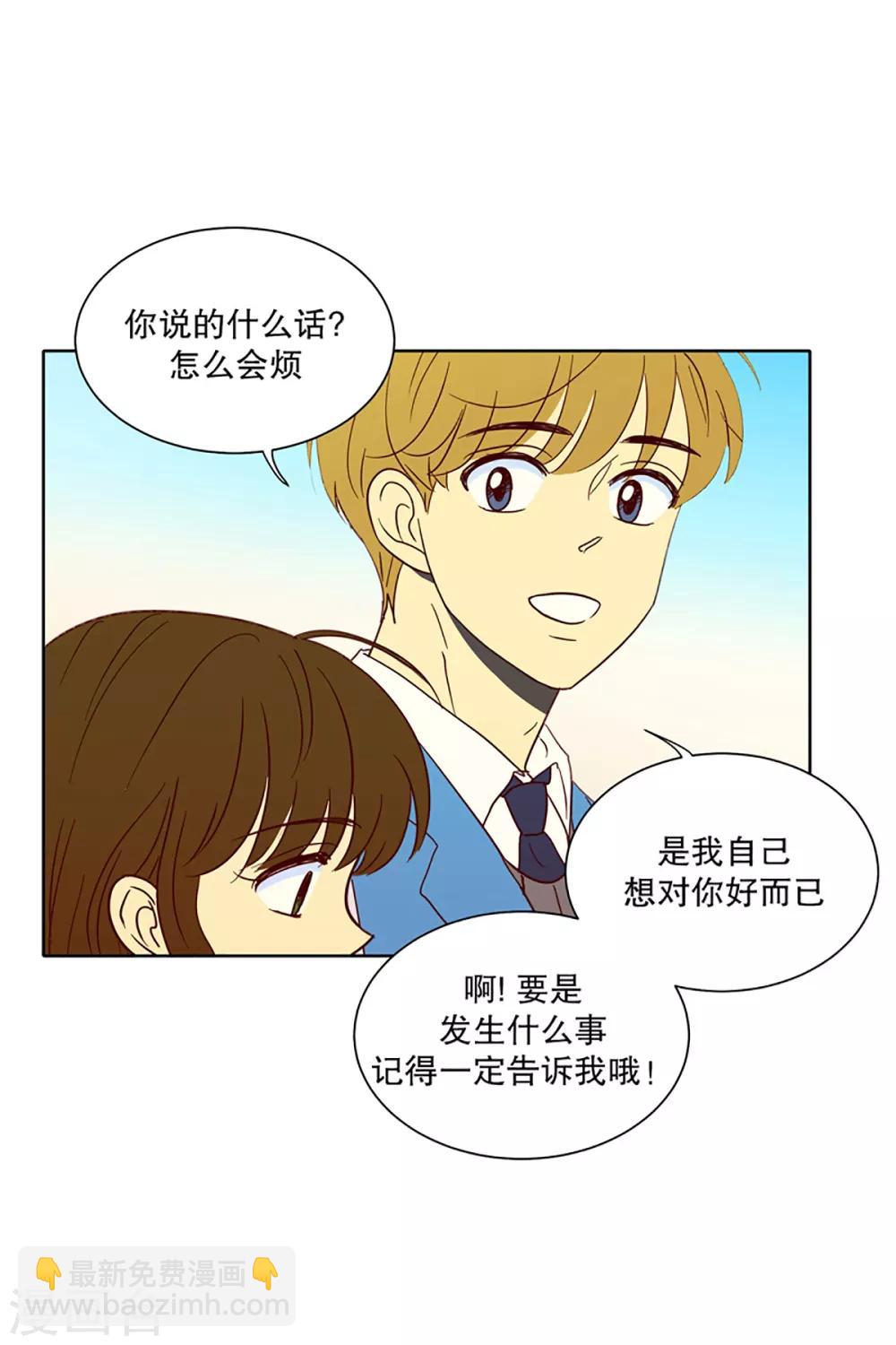 第2话 少男少女的世界-孙屿訚-第2话