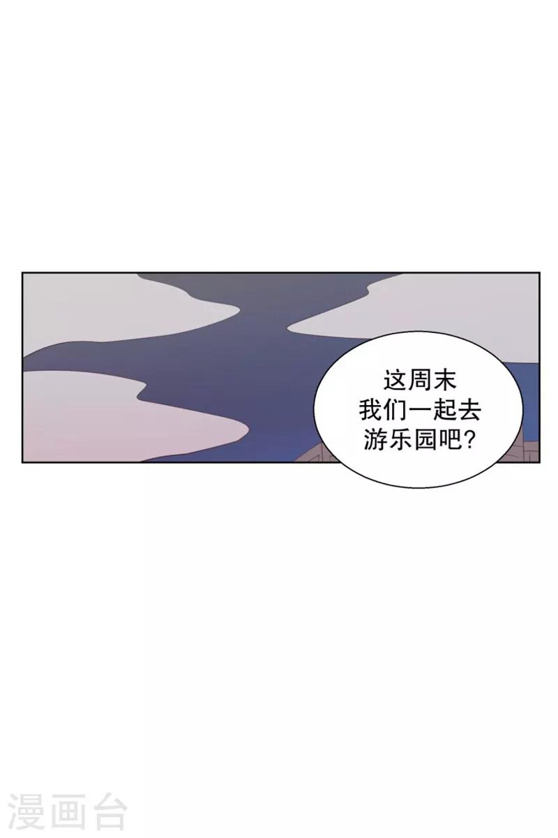 第102话 屿訚的王子5-第102话