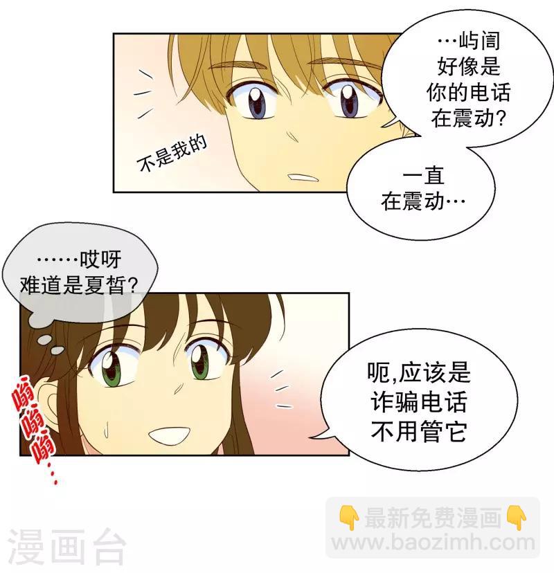 第102话 屿訚的王子5-第102话