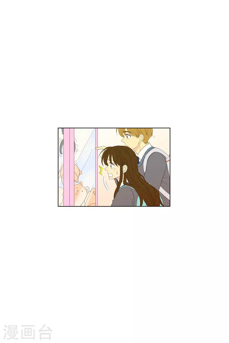 第102话 屿訚的王子5-第102话