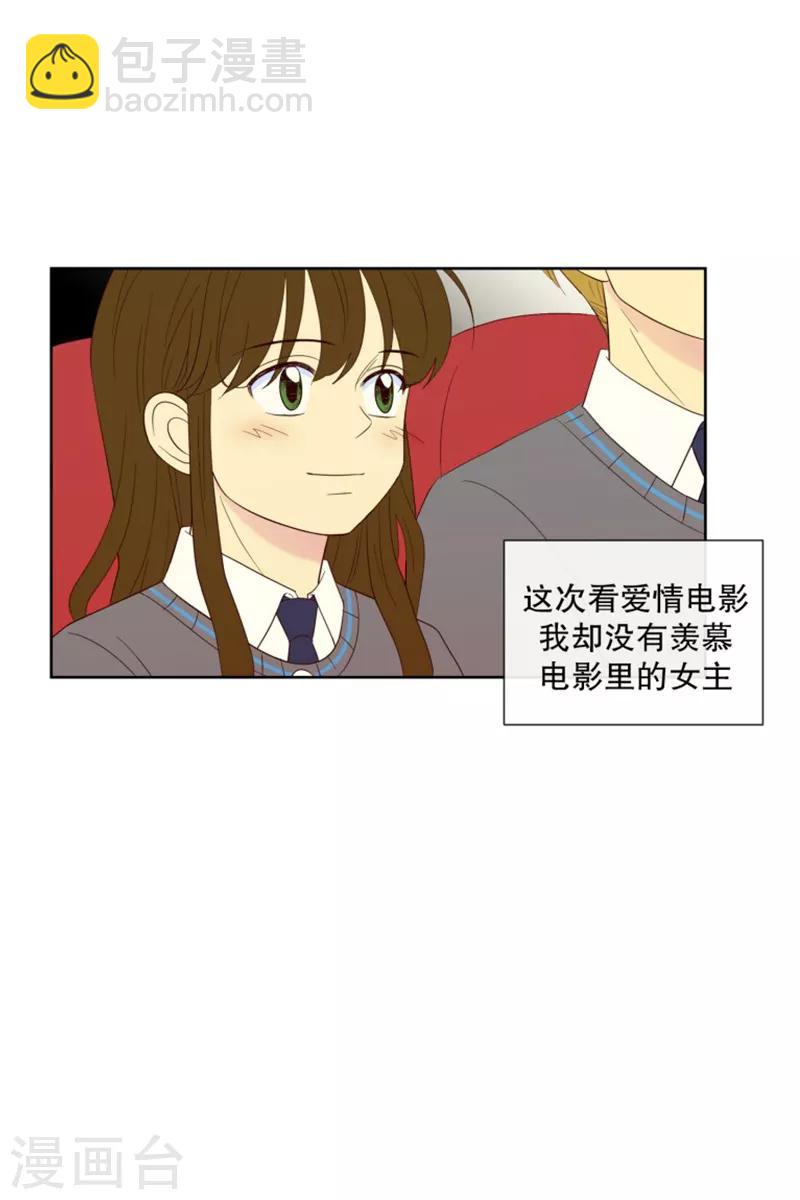 第102话 屿訚的王子5-第102话