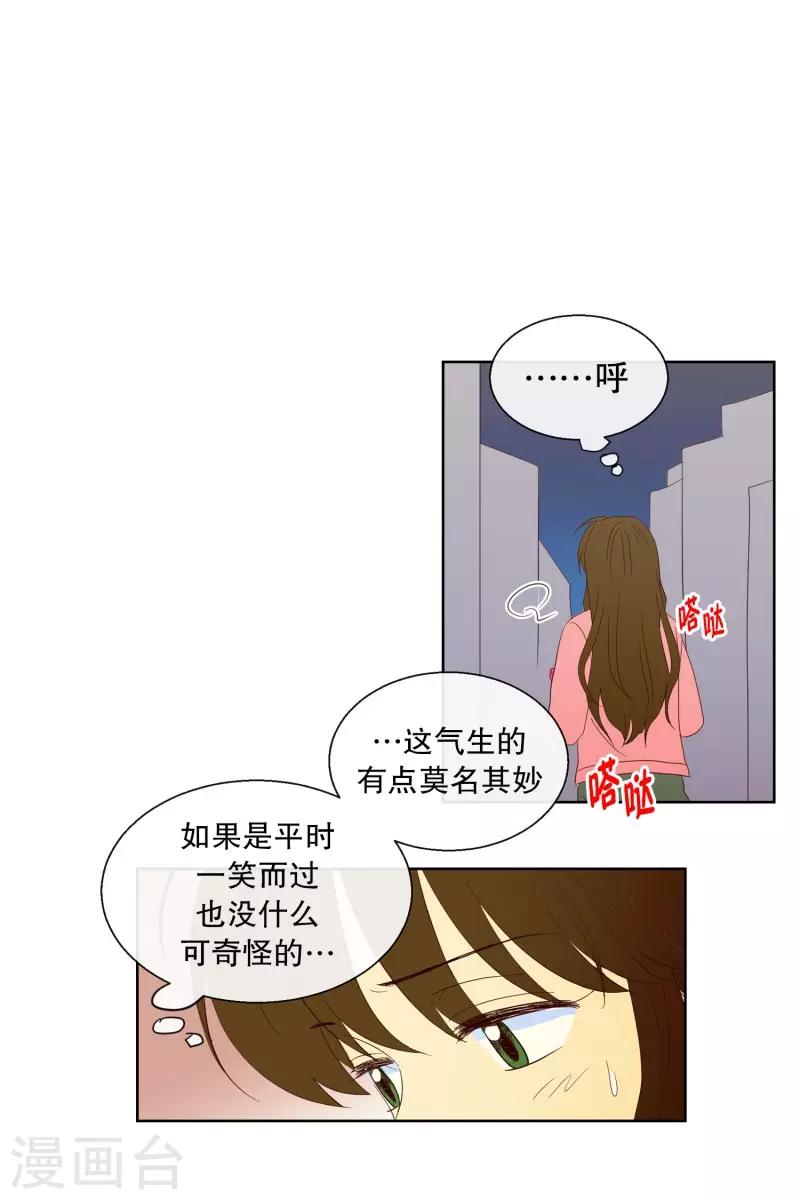 第104话 屿訚的王子7-第104话