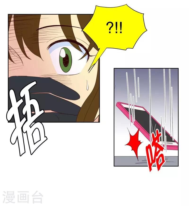 第104话 屿訚的王子7-第104话
