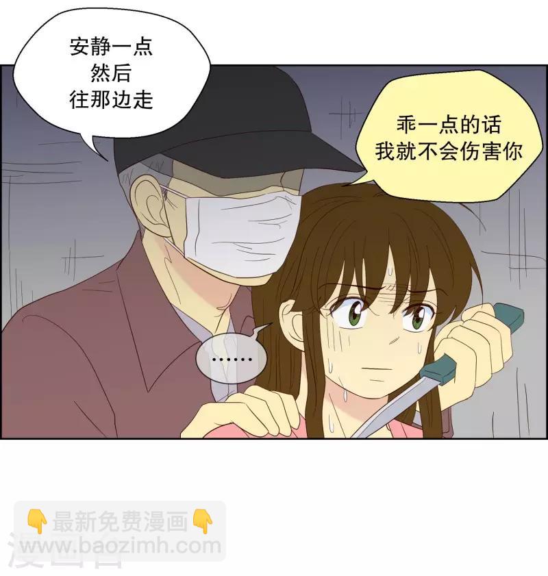 第104话 屿訚的王子7-第104话
