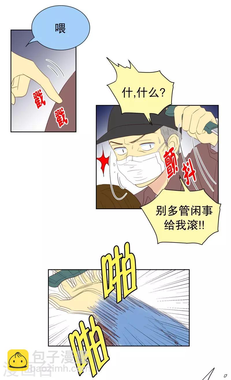 第104话 屿訚的王子7-第104话