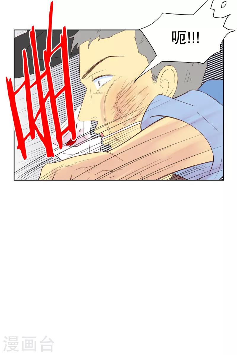 第104话 屿訚的王子7-第104话