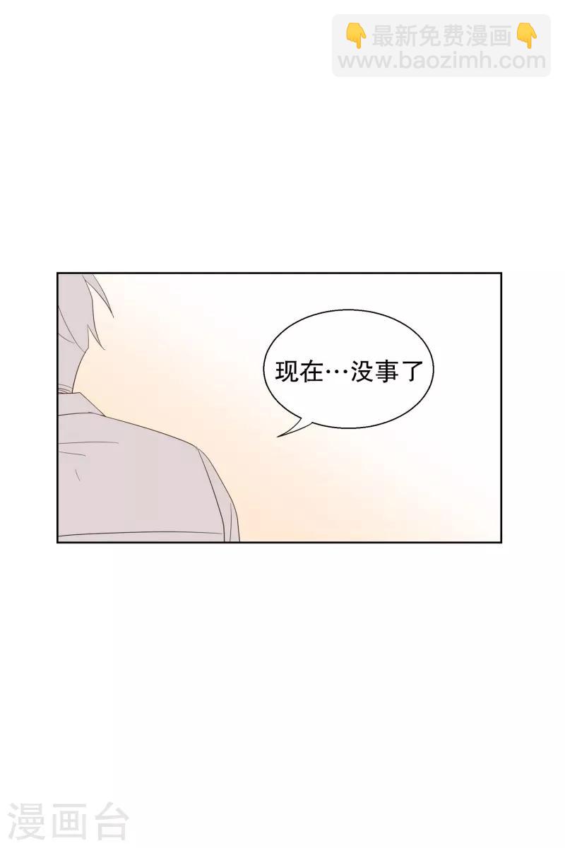 第104话 屿訚的王子7-第104话