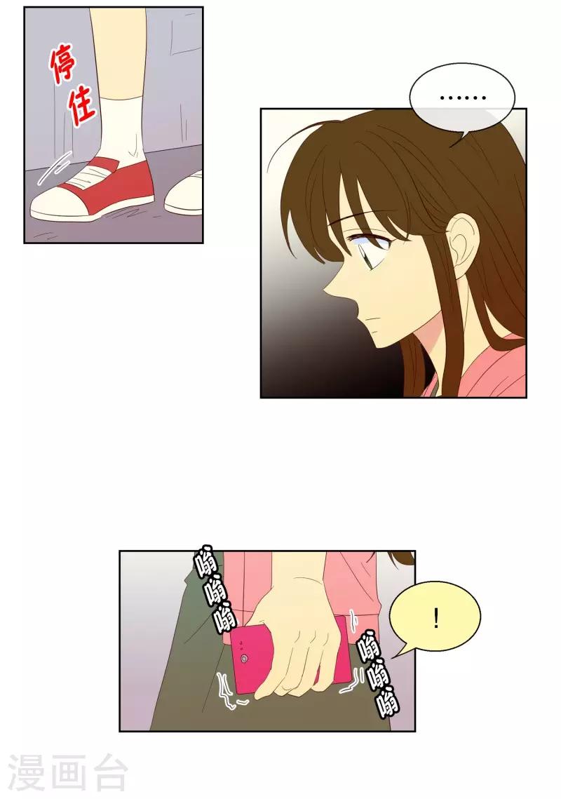 第104话 屿訚的王子7-第104话