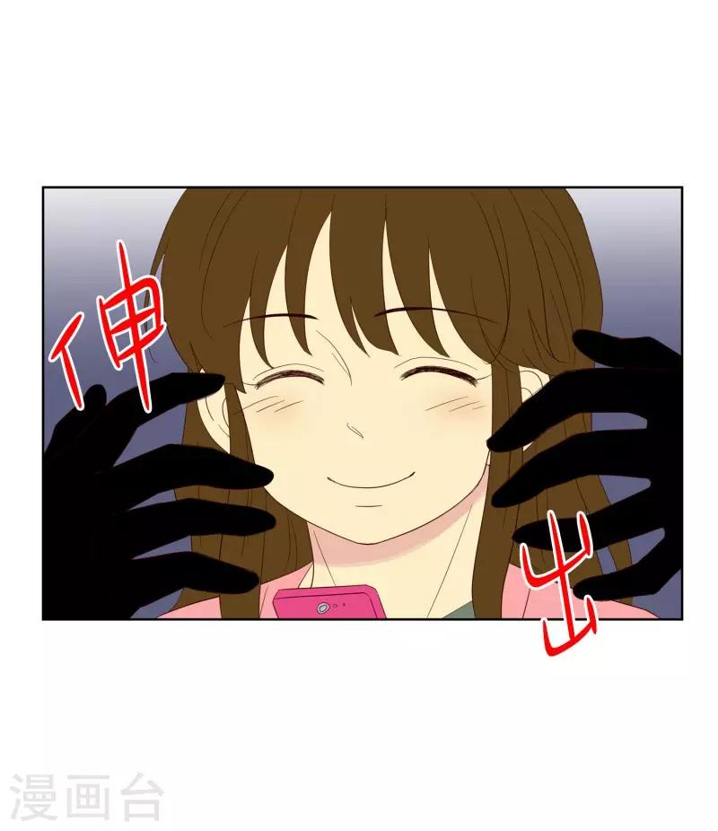 第104话 屿訚的王子7-第104话
