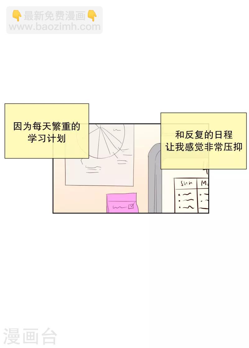 第106话 屿訚的王子9-第106话