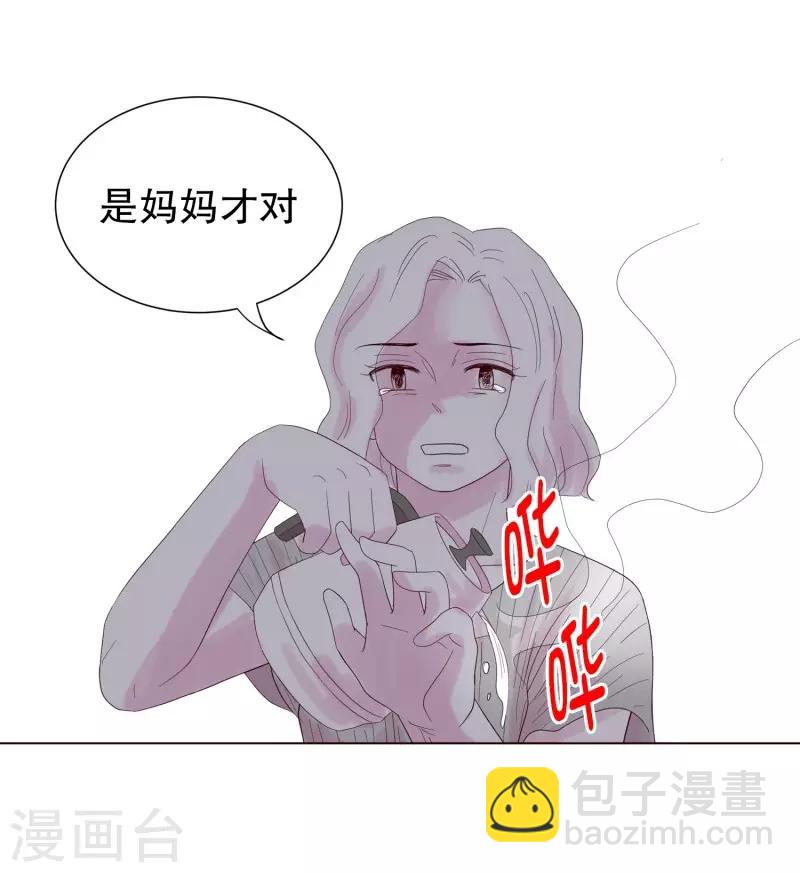 第106话 屿訚的王子9-第106话