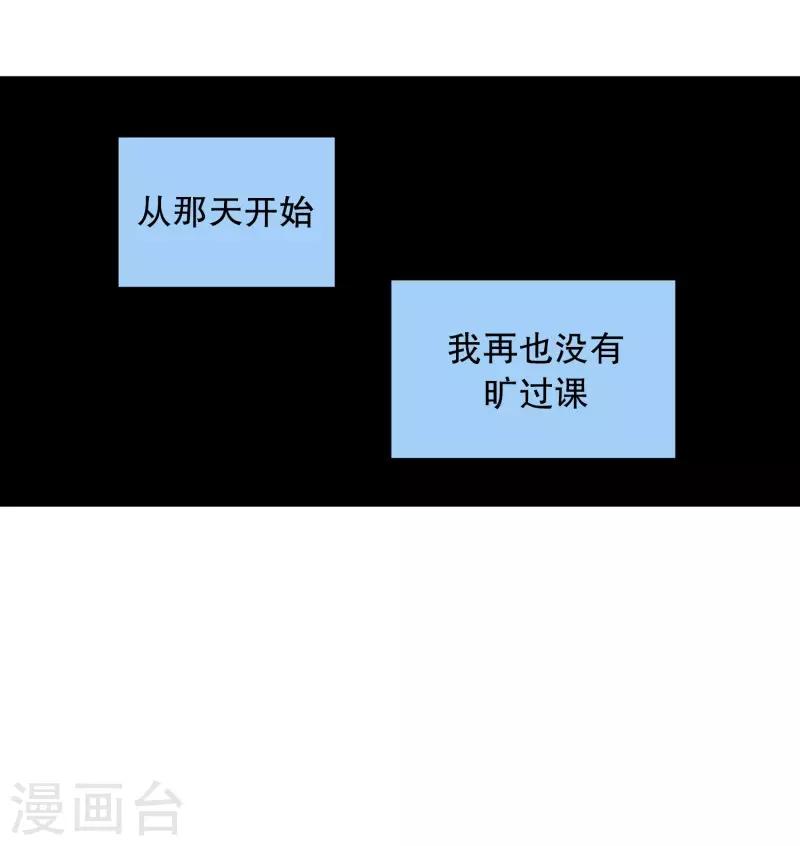 第106话 屿訚的王子9-第106话