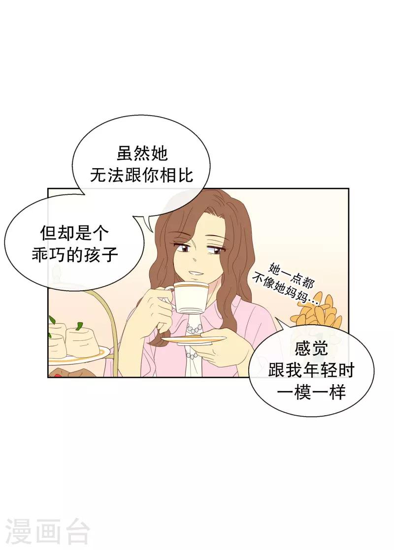 第106话 屿訚的王子9-第106话