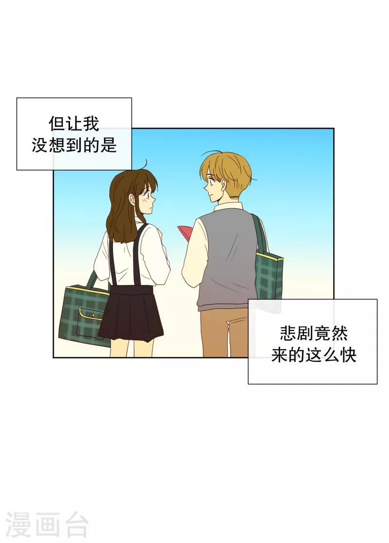 第106话 屿訚的王子9-第106话