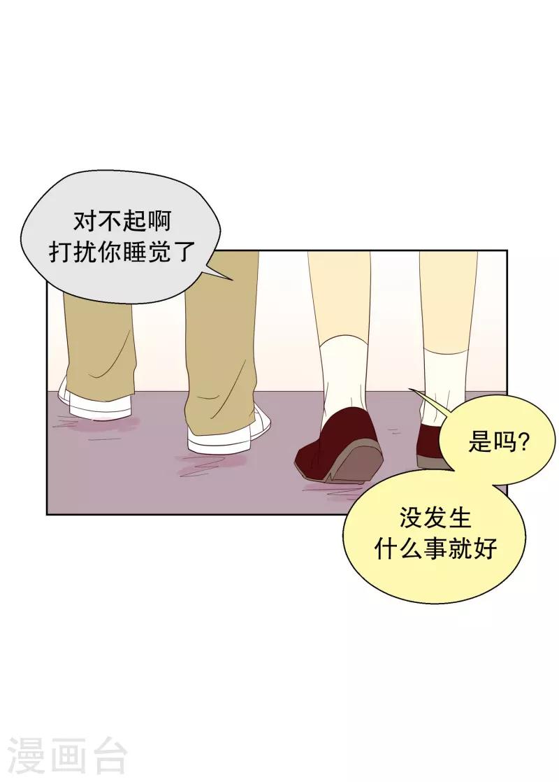 第106话 屿訚的王子9-第106话