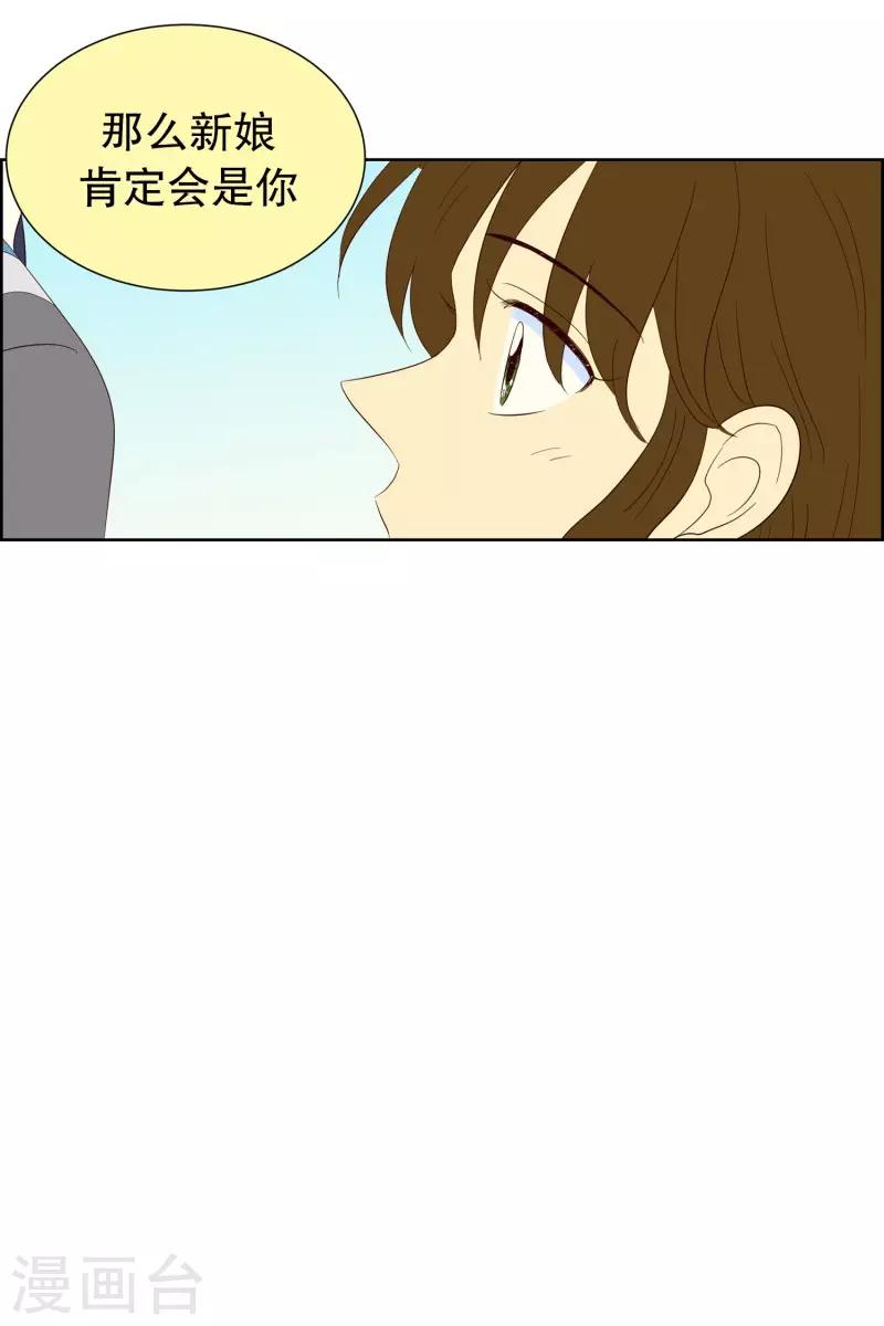 第106话 屿訚的王子9-第106话
