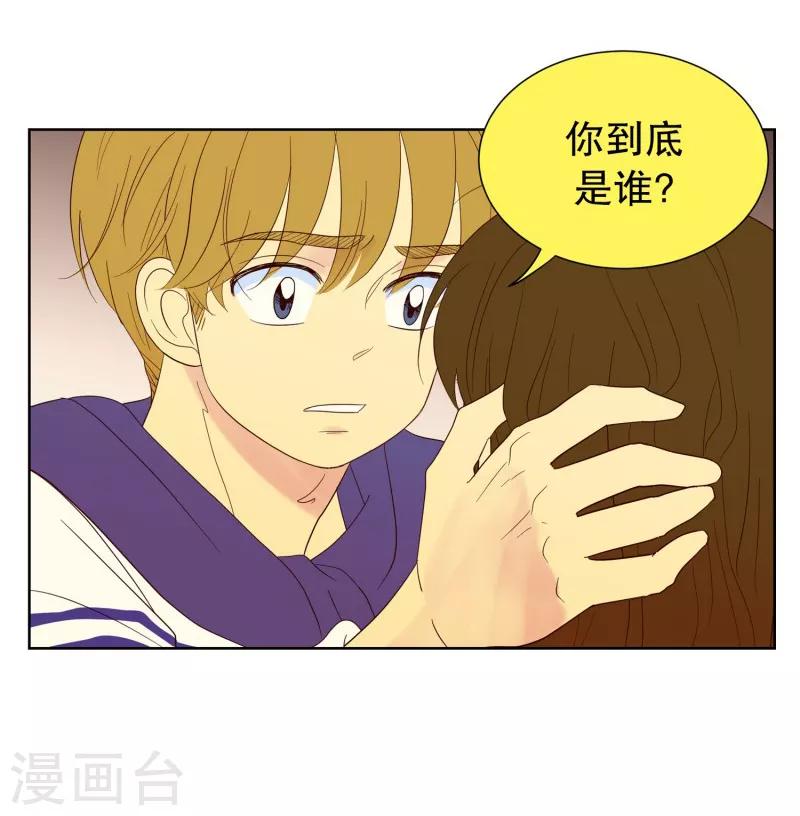 第108话 屿訚的王子11-第108话