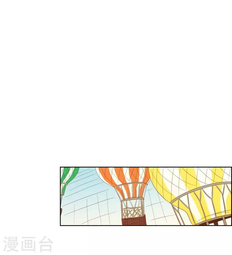 第108话 屿訚的王子11-第108话