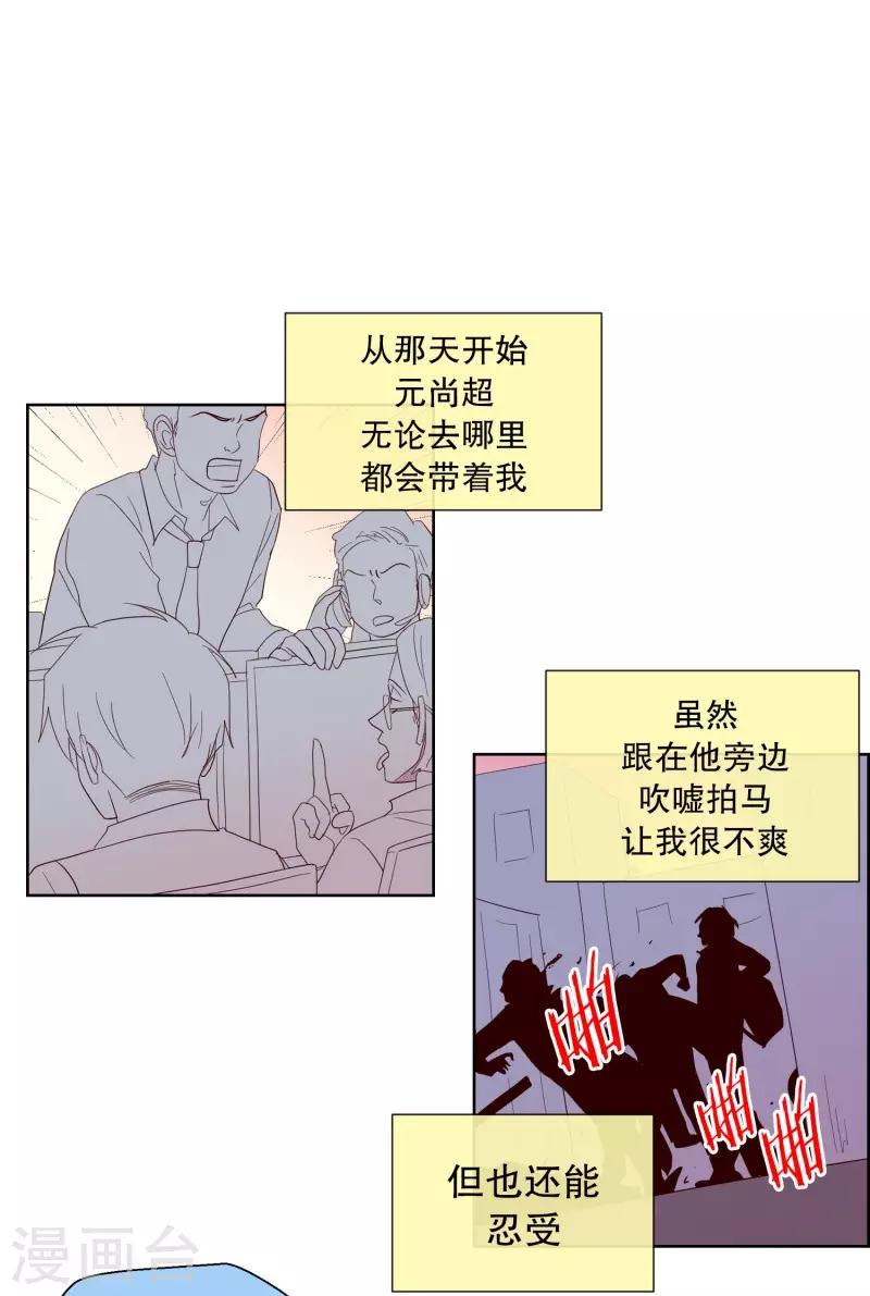 第110话 夏皙的选择1-第110话