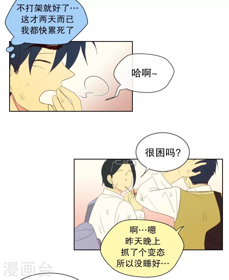 第110话 夏皙的选择1-第110话