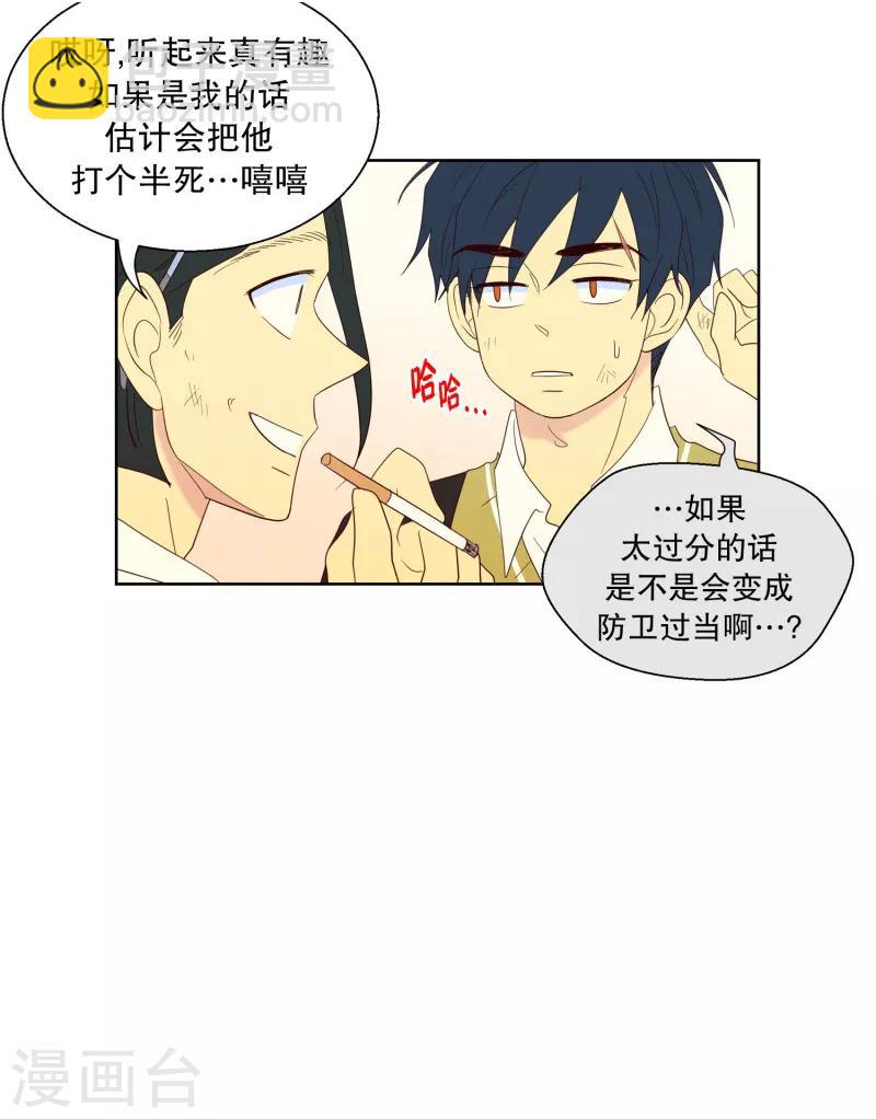 第110话 夏皙的选择1-第110话