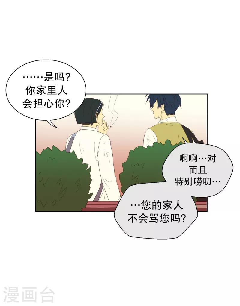 第110话 夏皙的选择1-第110话