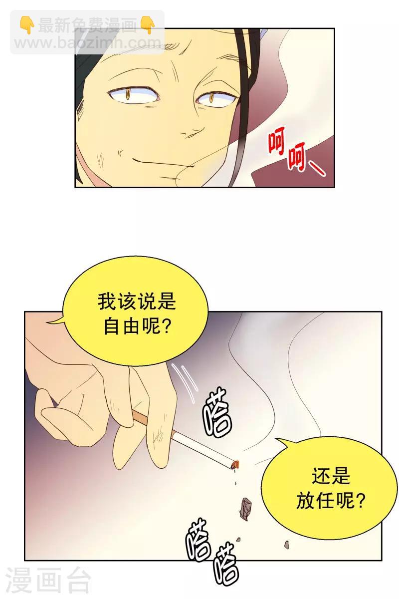 第110话 夏皙的选择1-第110话