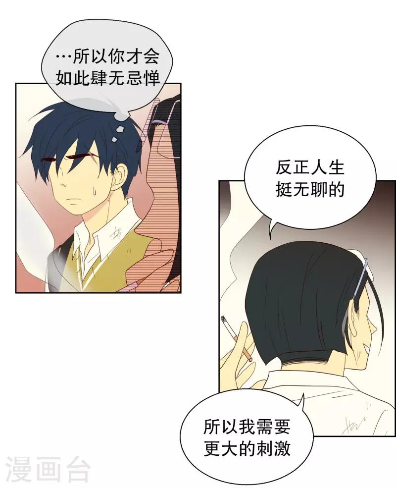 第110话 夏皙的选择1-第110话