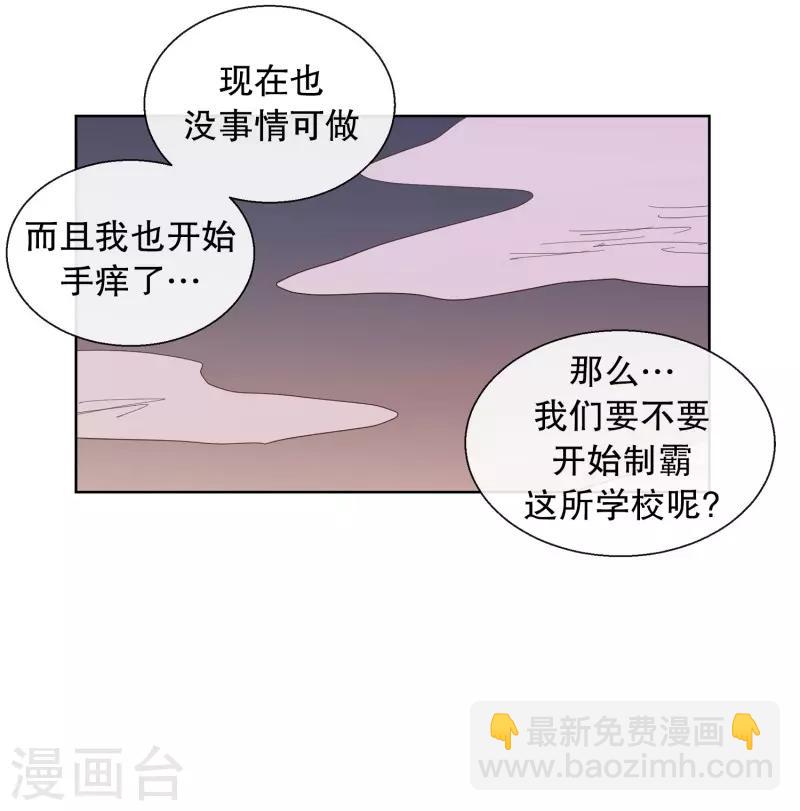 第110话 夏皙的选择1-第110话