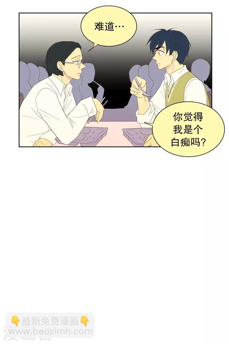 第110话 夏皙的选择1-第110话