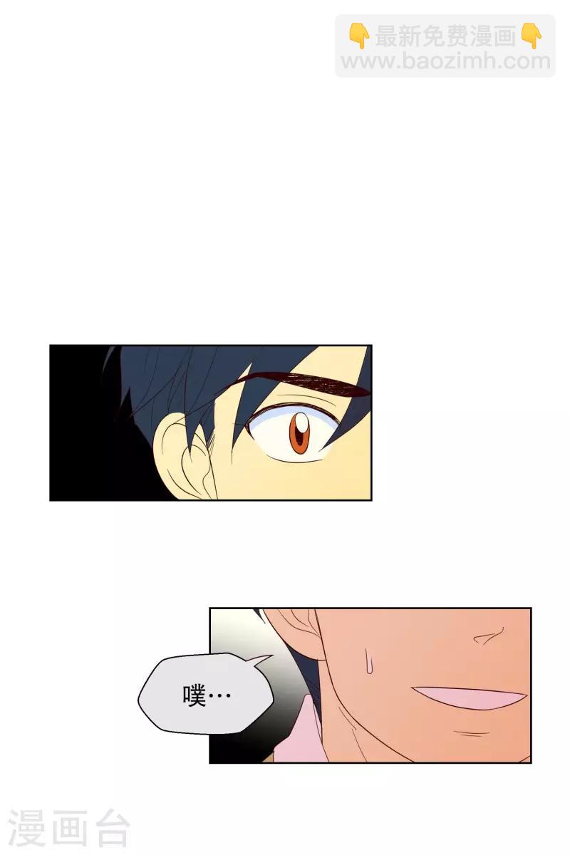 第110话 夏皙的选择1-第110话