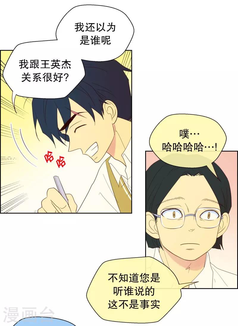 第110话 夏皙的选择1-第110话