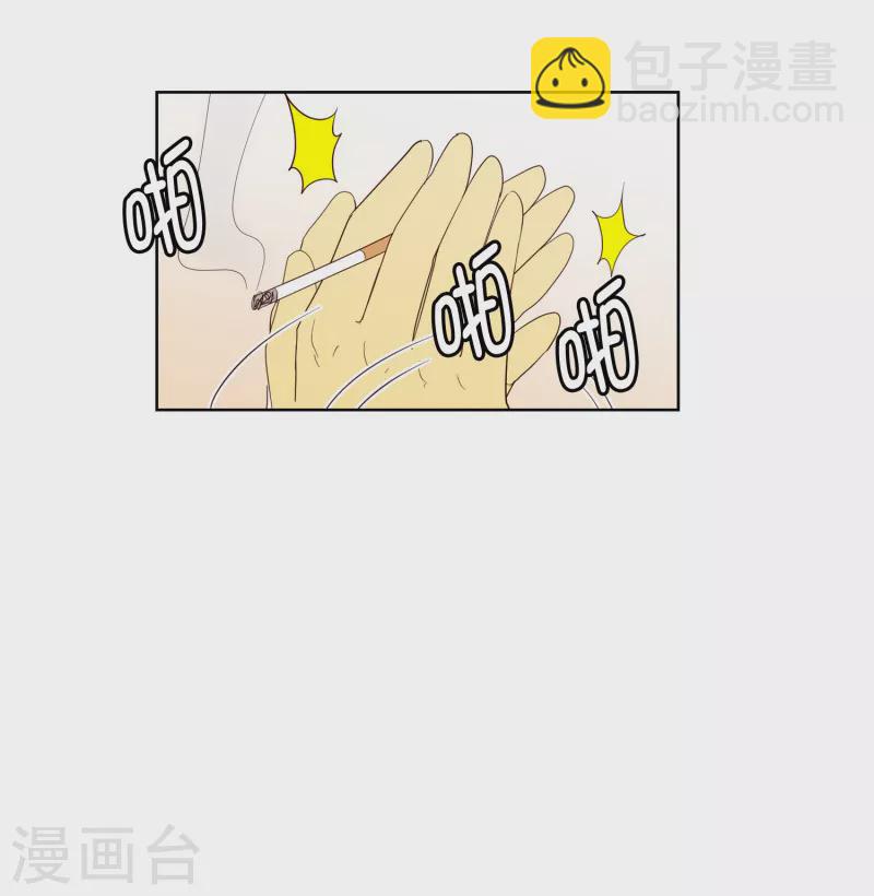 第112话 夏皙的选择3-第112话