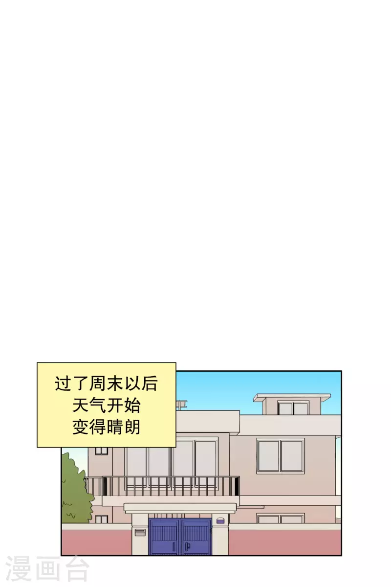 第112话 夏皙的选择3-第112话
