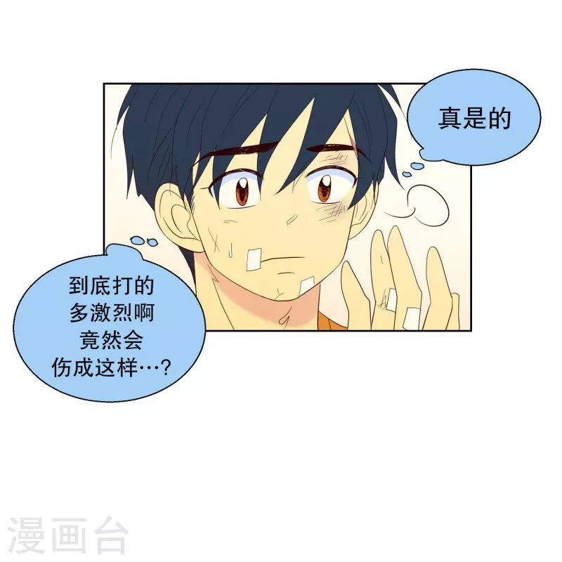 第112话 夏皙的选择3-第112话
