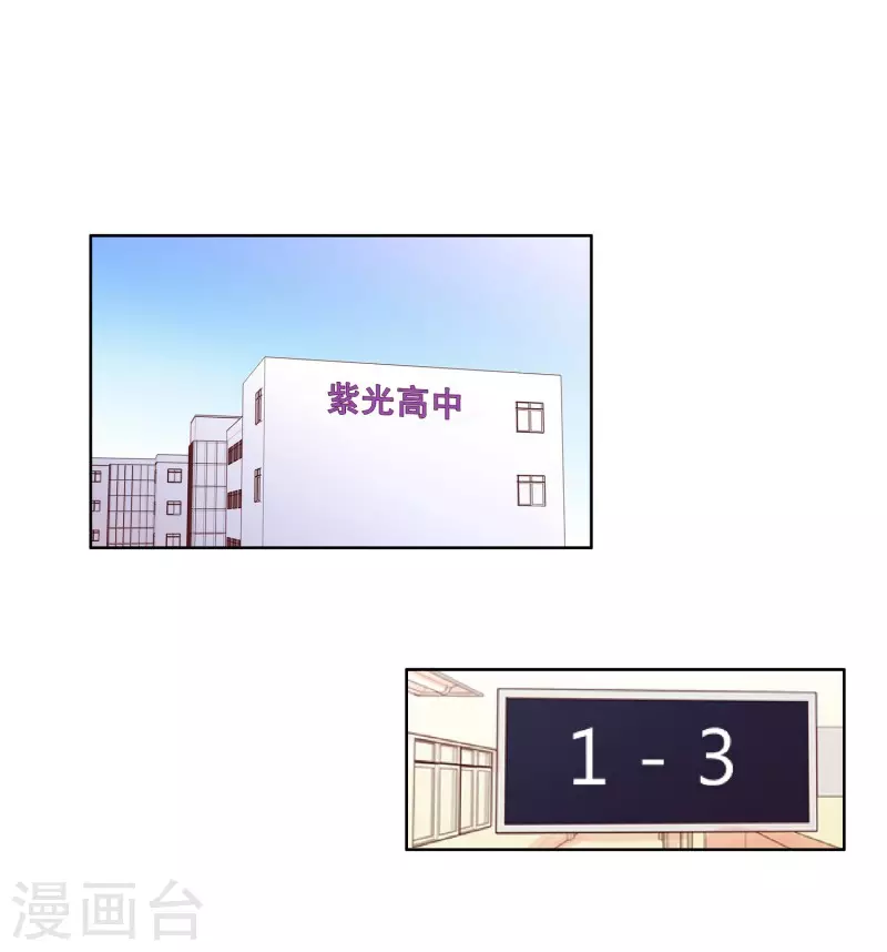 第112话 夏皙的选择3-第112话