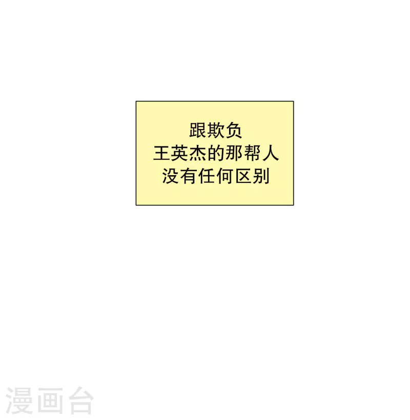第112话 夏皙的选择3-第112话