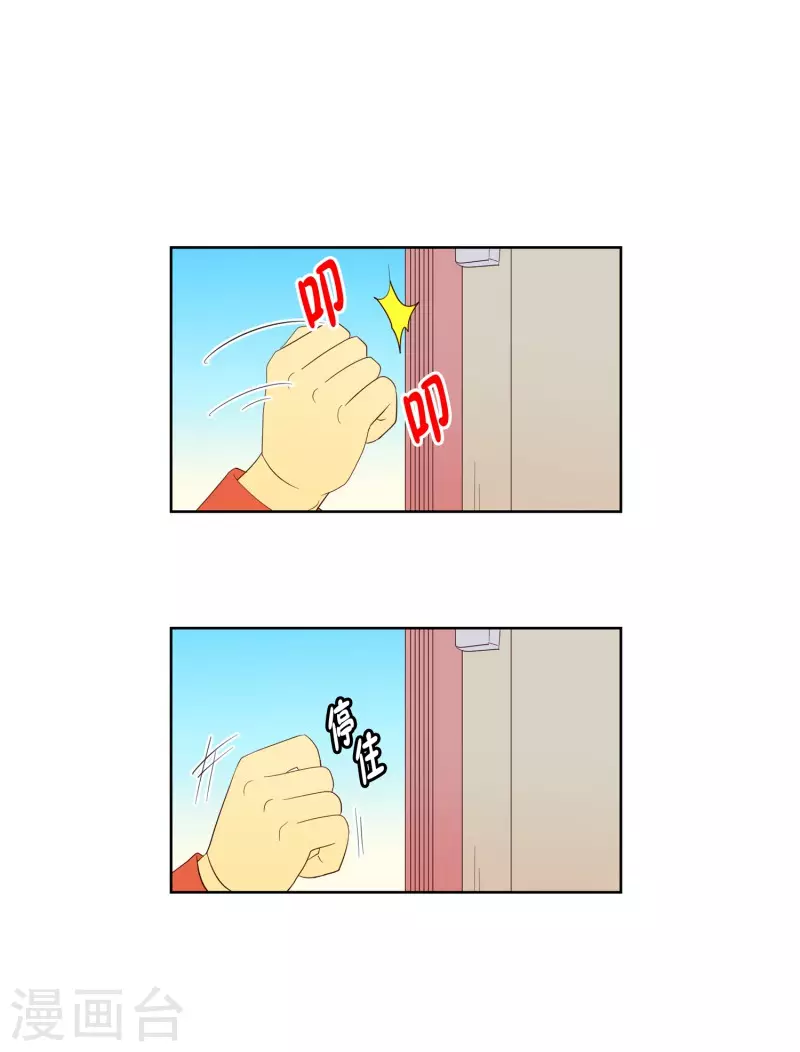 第114话 夏皙的选择5-第114话