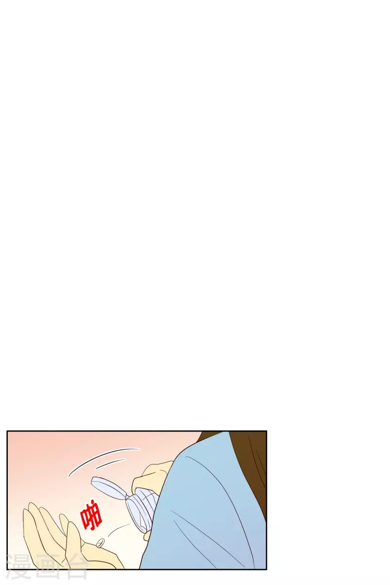 第114话 夏皙的选择5-第114话