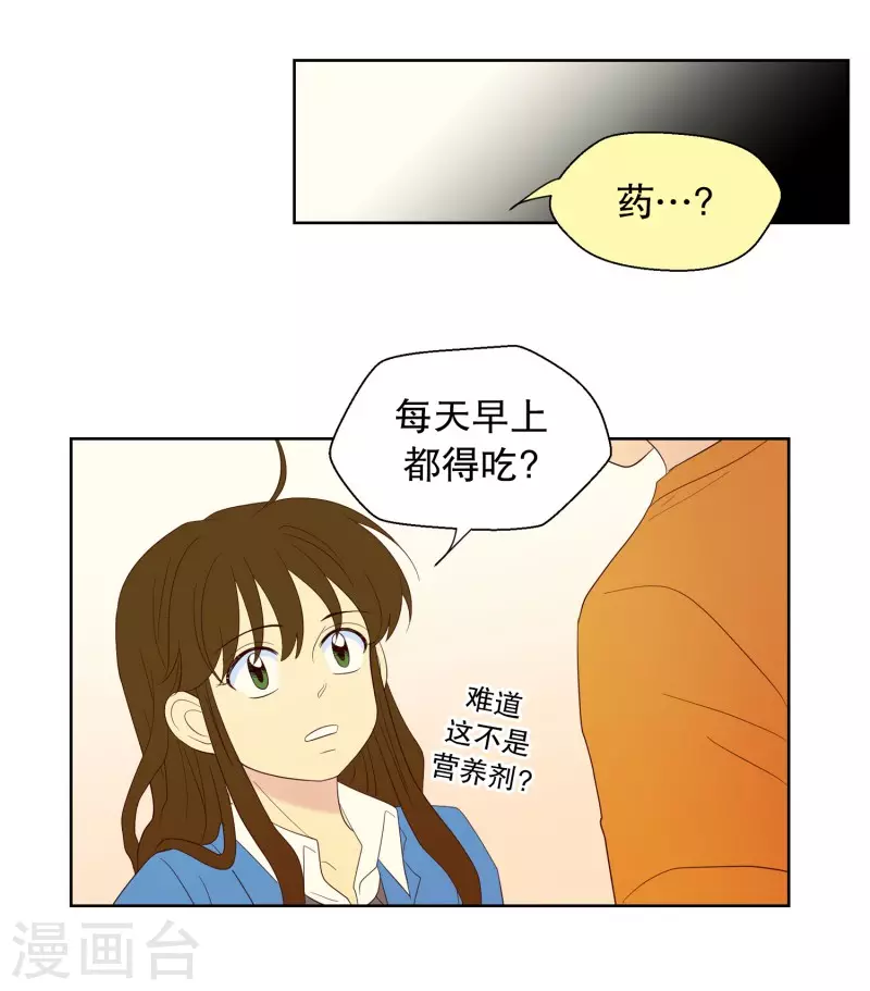 第114话 夏皙的选择5-第114话
