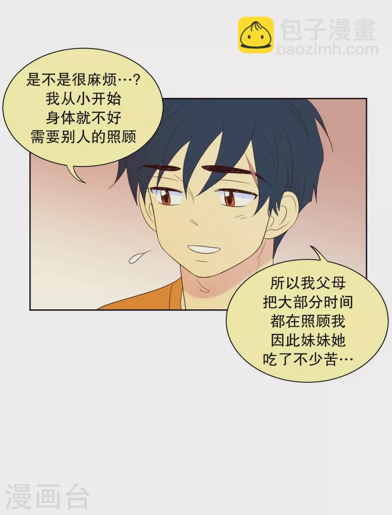 第114话 夏皙的选择5-第114话
