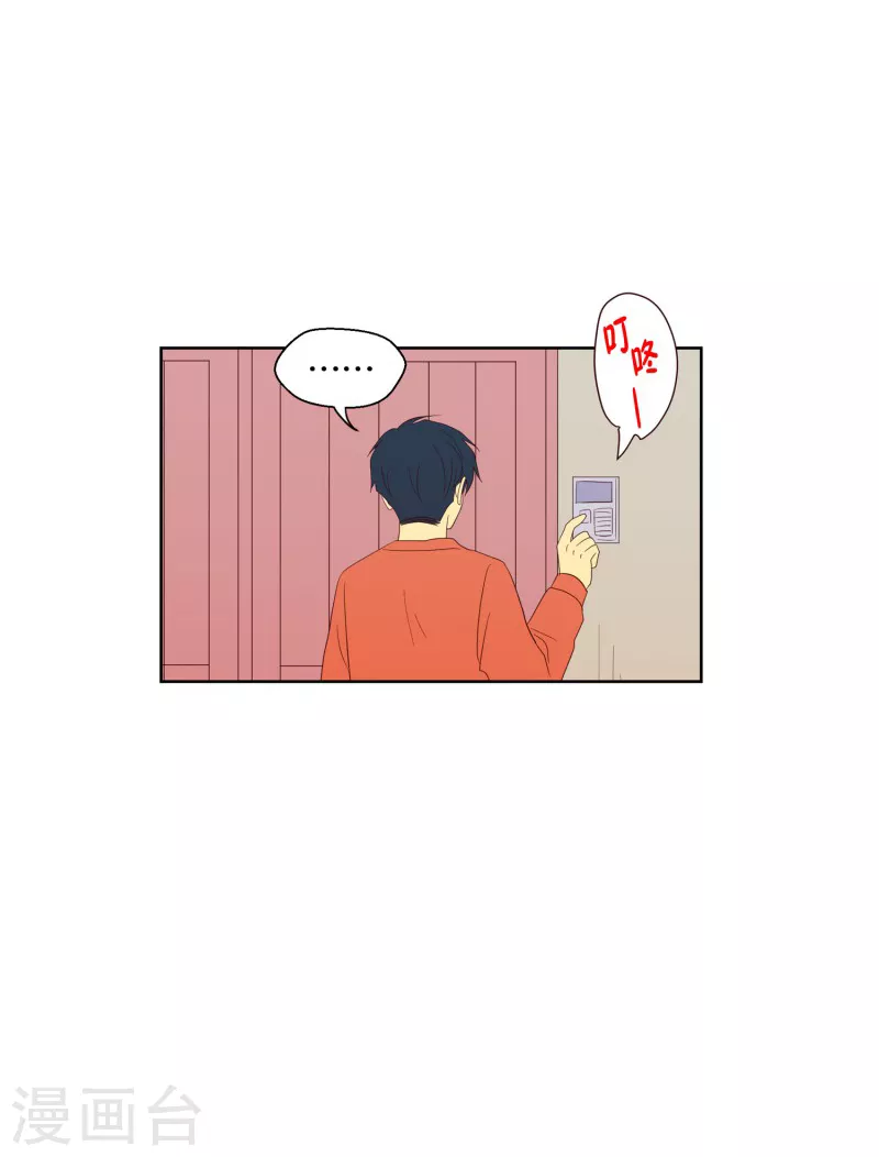 第114话 夏皙的选择5-第114话