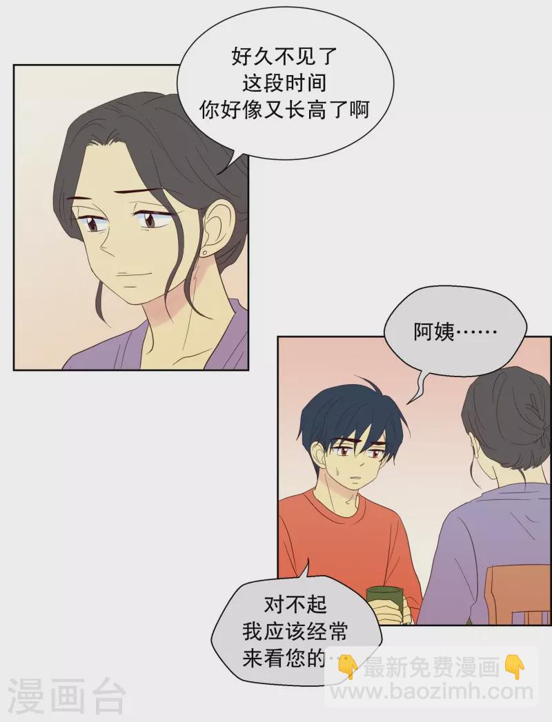 第114话 夏皙的选择5-第114话