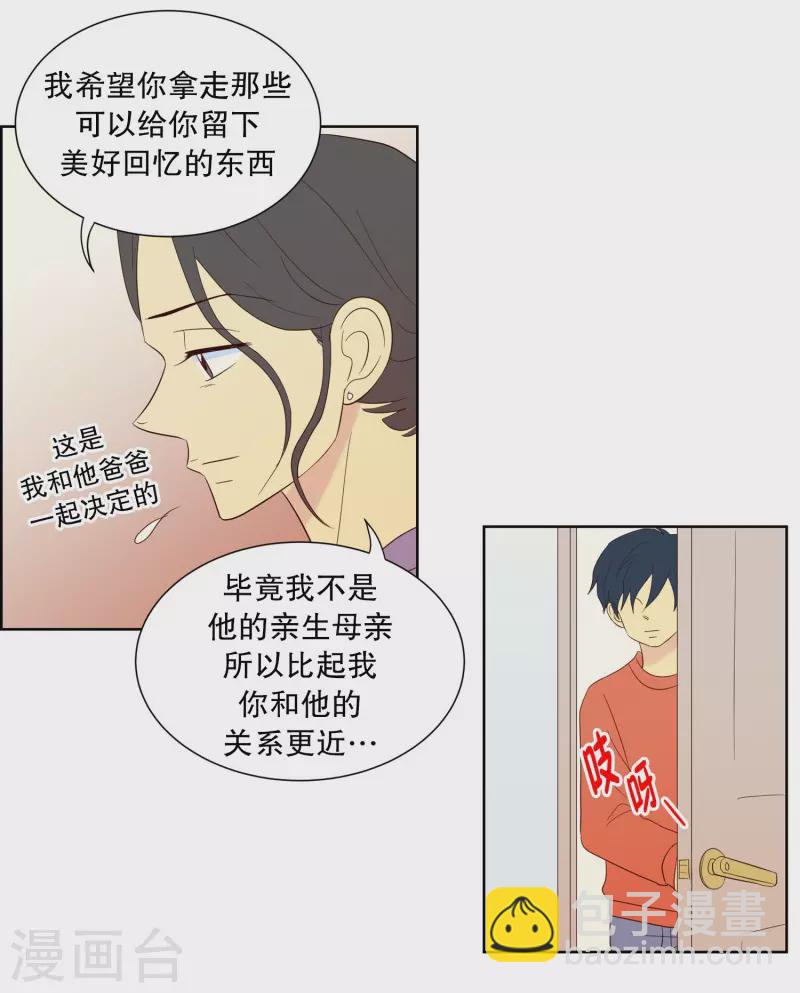 第114话 夏皙的选择5-第114话