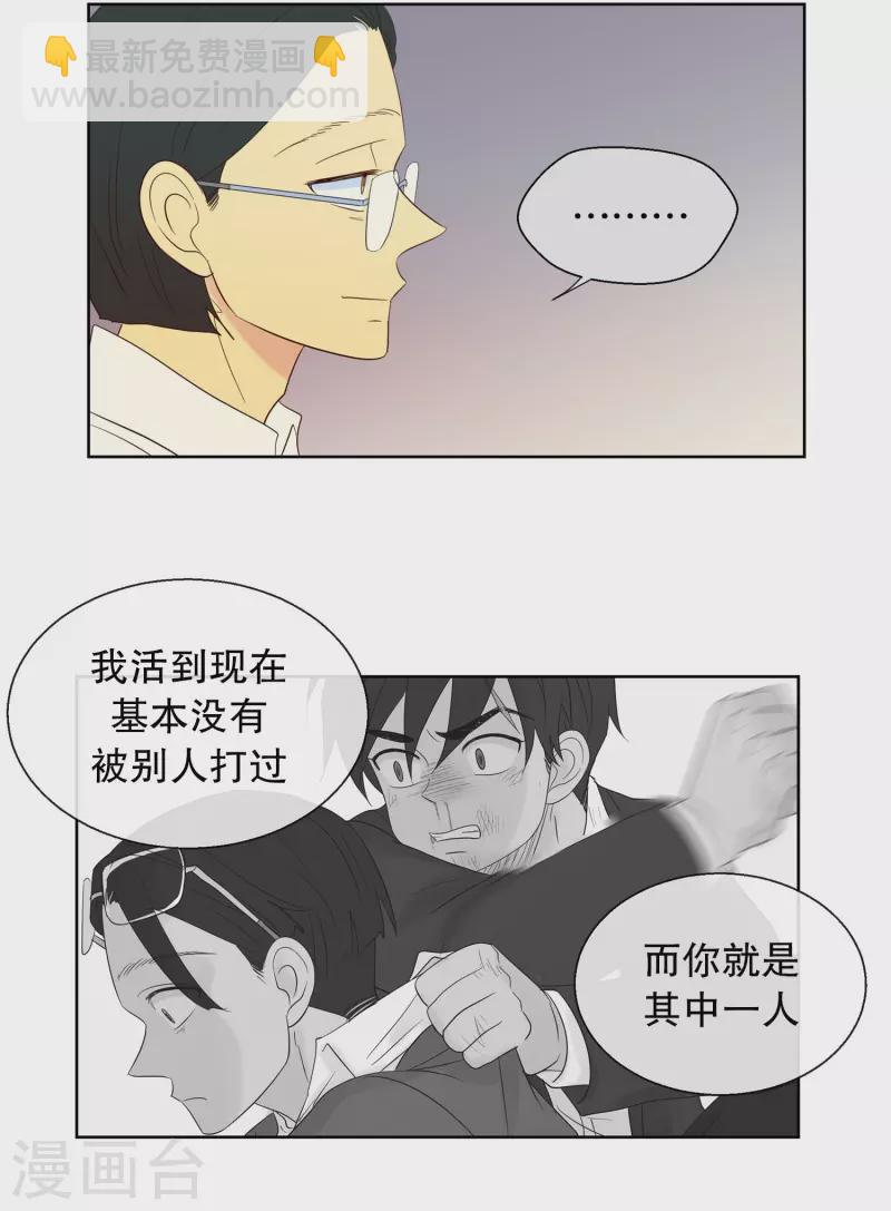 第116话 夏皙的选择7-第116话